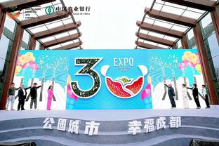 江南平台app体育在线下载截图2